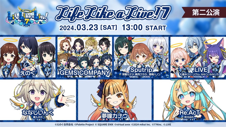 Life Like a Live!7 第二公演 2024年3月23日(土) / 開演13:00