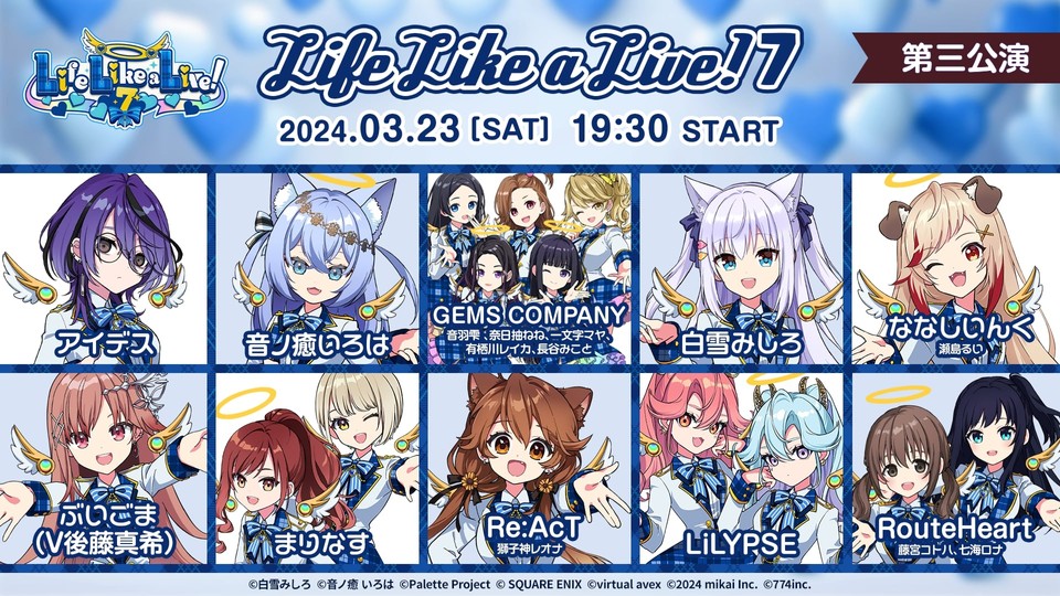 Life Like a Live!7 第三公演 2024年3月23日(土) / 開演19:30