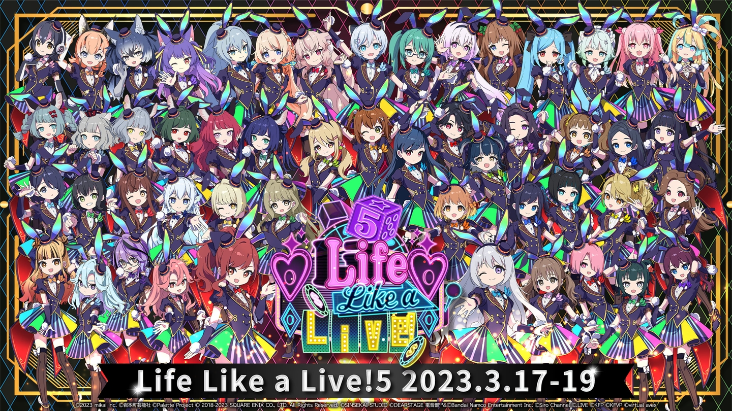 Life Like a Live!5(えるすりー)