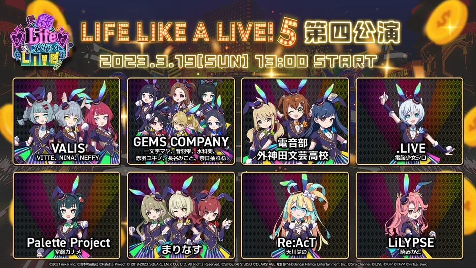 Life Like a Live!5 第四公演 2023年3月19日[SUN] 13:00 START